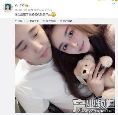 死亡宣告打人视频被曝光 死亡宣告的女友是谁