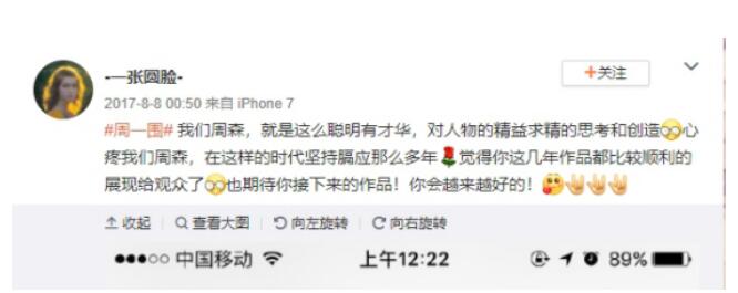 ��һΧ�������ϼ�� ��ҵ�ڱ�����ӰѧԺ����ϵ