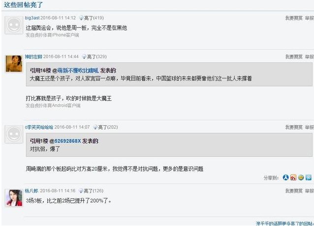 ������ĸ�����߷ֱ���� ����Ϊʲô����һ��