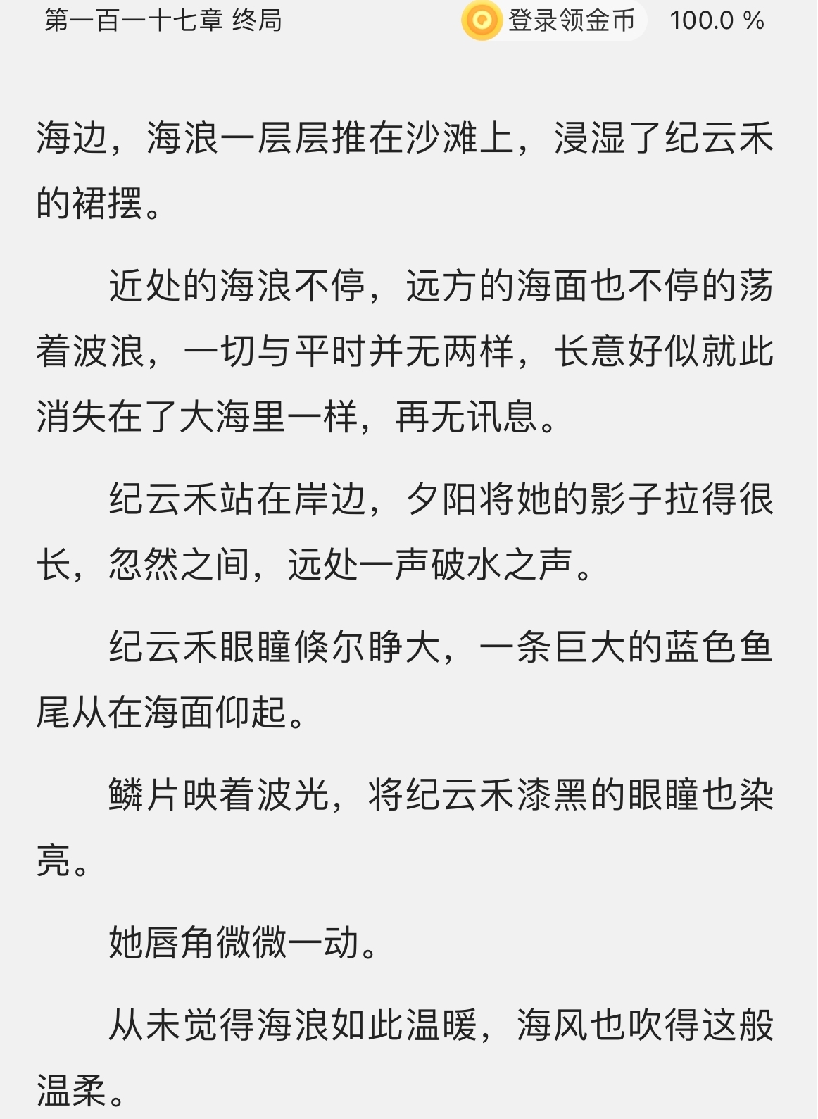 ���ƺ�Ϊʲô�Ǿ�β���� ���ƺ̽�����