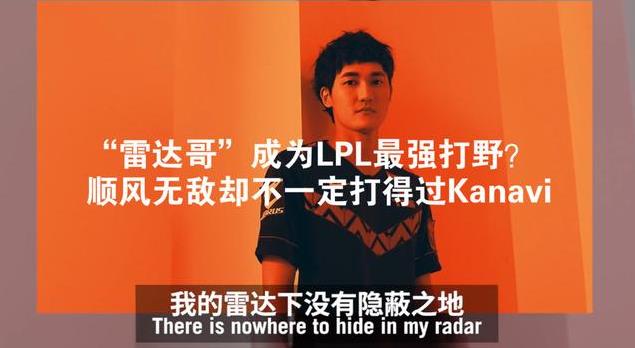 洪浩轩Karsa为什么叫狼王、雷达哥 他没有微博吗