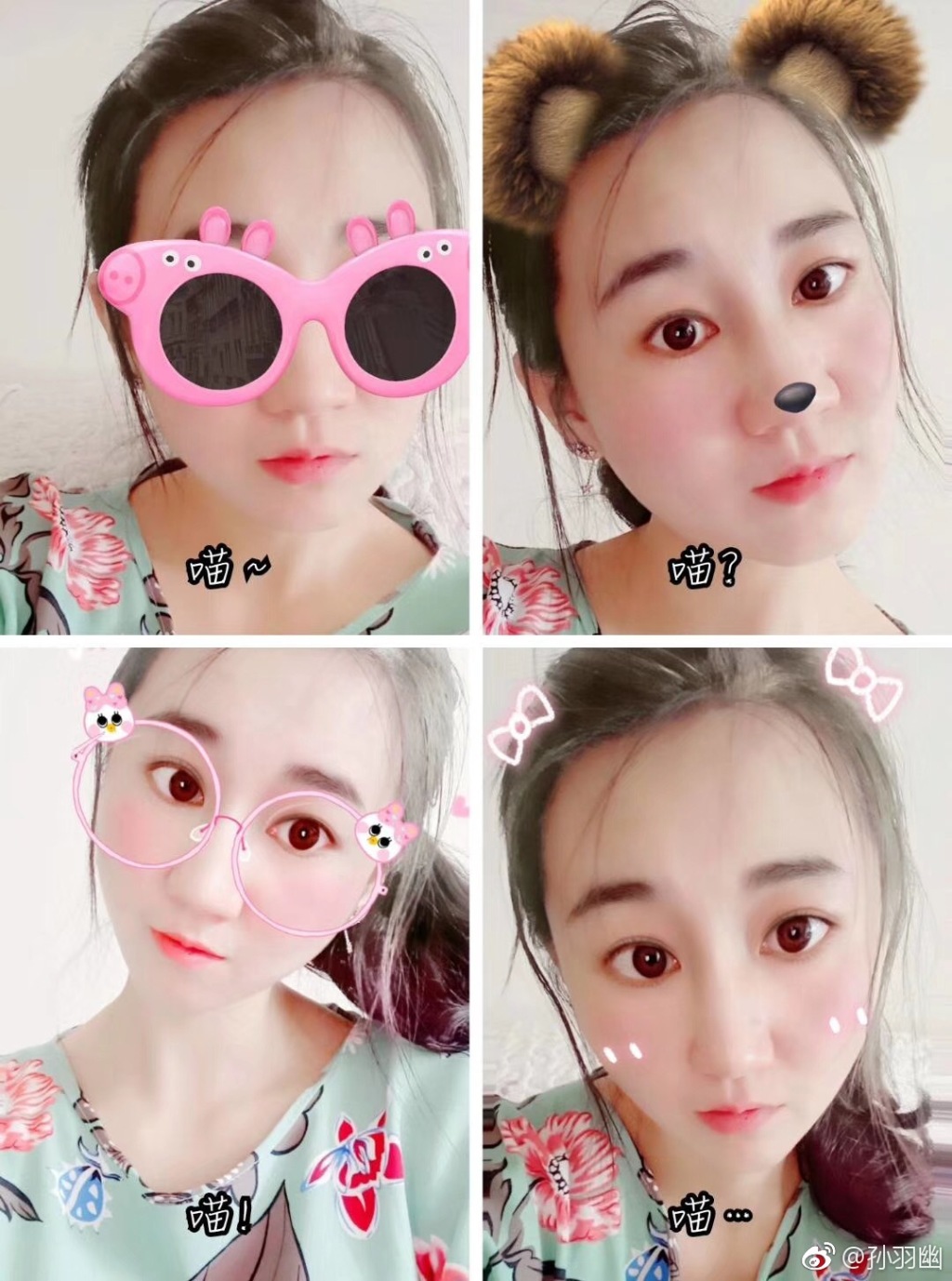 �����ĳ�ʲô���ǲ��Ǻܳ� ����Ϊʲô�첻����