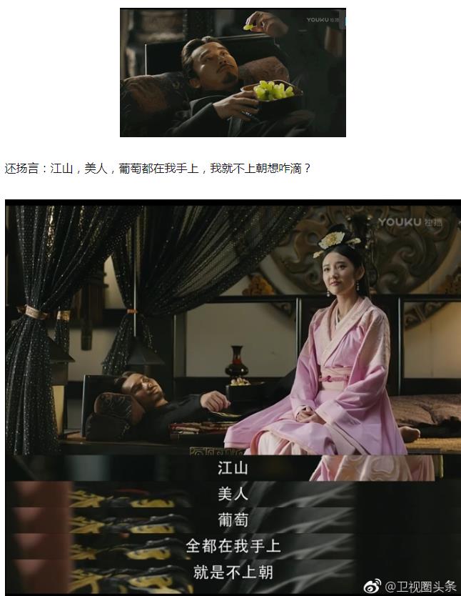 ������ʲô��˼�۵� ����˵��������ʲô��˼