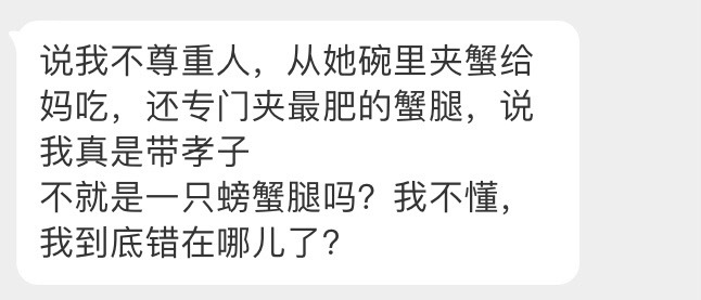 ��Т����ʲô��˼ ��Т�ӵĴ���ʲô��