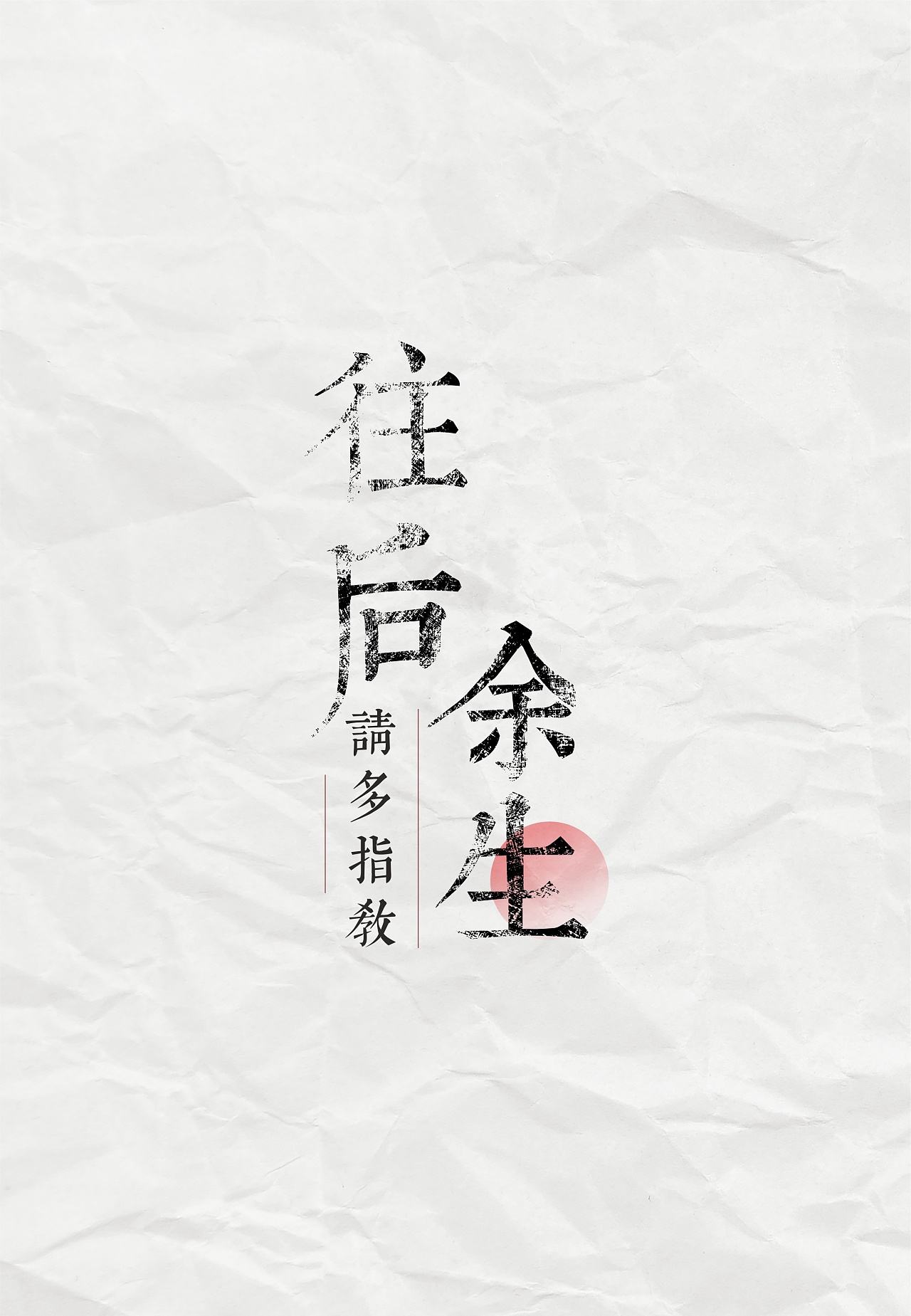 �������ָ����ʲô��˼ ��仰�������ֲ�ʧׯ��