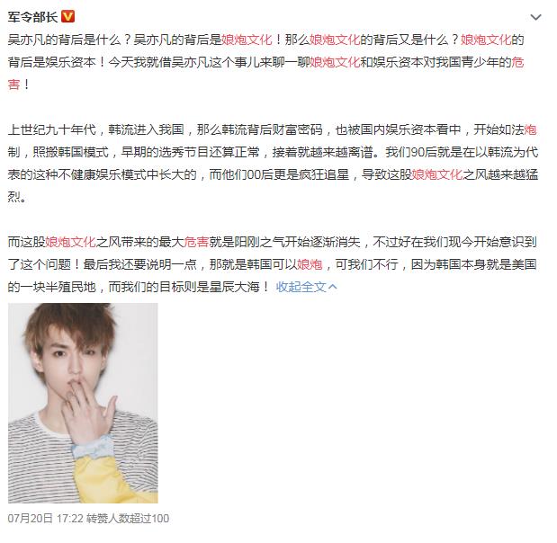 风小逸吃个桃桃事件 他怎么了为什么被封号