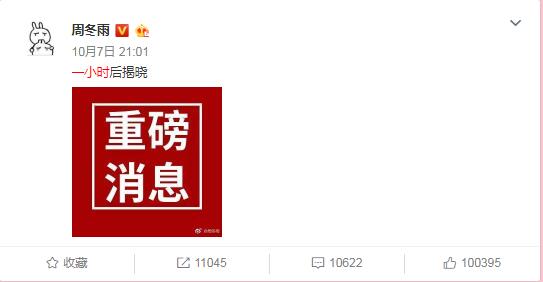 马思纯为什么叫海绵宝宝 马思纯举报周冬雨是怎么回事