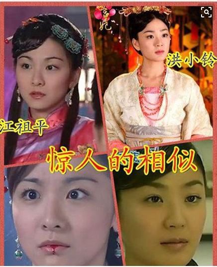 ����ƽ�ͺ�С�����Ա�ͼ ����ƽ�Ϲ���˭