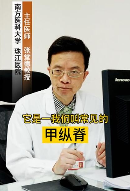 ָ�����а�ɫ�ߵ�����ô���� ָ���϶���������ʲôԭ��