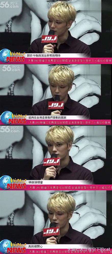 李赫宰讽刺金在中是怎么回事 李赫宰女友是李贤智么