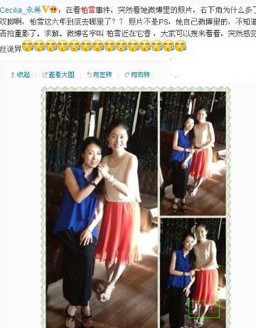 ��ѩ�����¼�����ô���� ��ѩ�Ϲ���ϼ�������