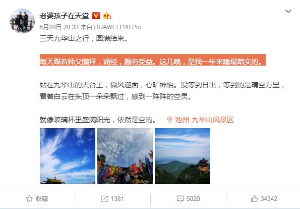 林生斌事件最新近情况官方消息 目前的生活状态怎样
