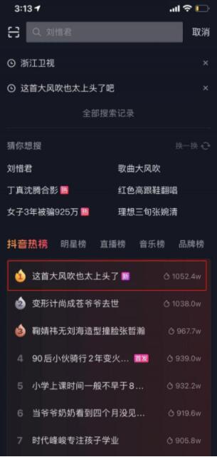 ��紵����Ұ��ϧ����ʲô��Ŀ ��͵������ڶ���