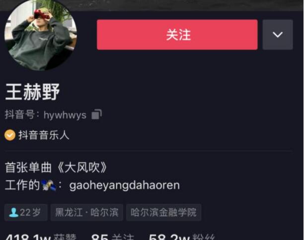 ��紵����Ұ��ϧ����ʲô��Ŀ ��͵������ڶ���