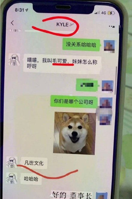 ë������˭ ����õ��ϡ�ë�ɰ���һ����