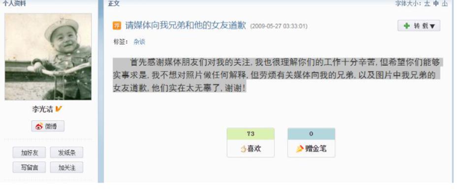 ����ǣ�����¼� ��˵��������Ǹ���ô����