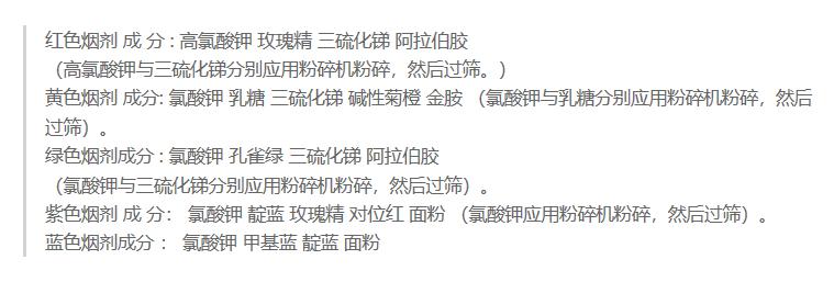 �ɻ�����������İ��̻��߲�ɫ������ʲô ������