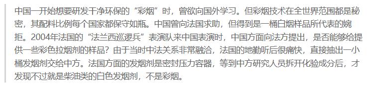 �ɻ�����������İ��̻��߲�ɫ������ʲô ������