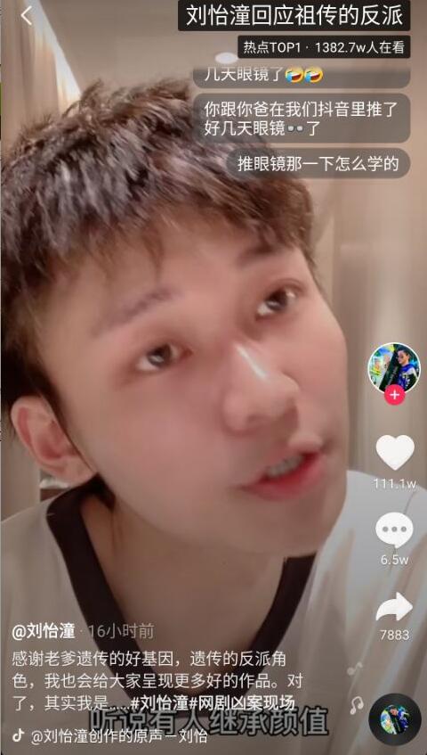 �������������Ⱦ������ĸ�˧ ���Ⱦ�һ��������Ƭ����