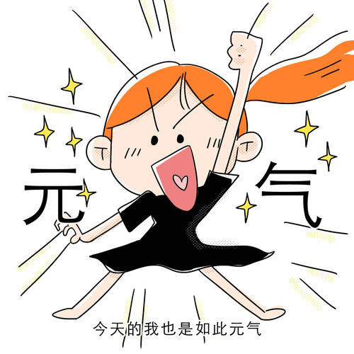 人的元气指的是什么 人的元气怎么恢复能补回来吗