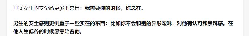 ������ȫ����ʲô��˼ ������ȫ����������