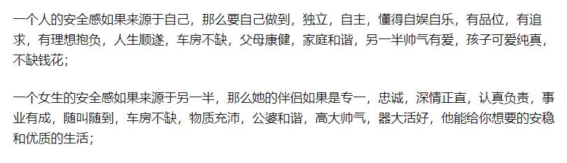 ������ȫ����ʲô��˼ ������ȫ����������