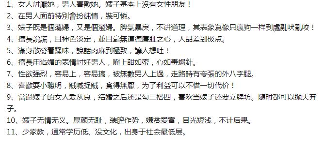 Ů��ˮ�������������Щ ʲô����Ů����ˮ���