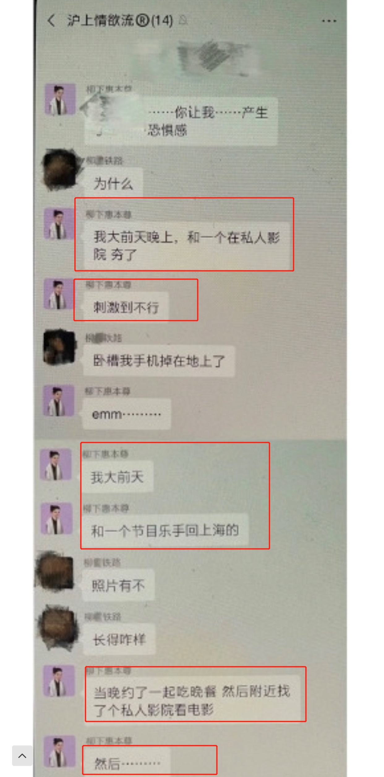 ������ʲô��˼ ���˻�����ʲô��