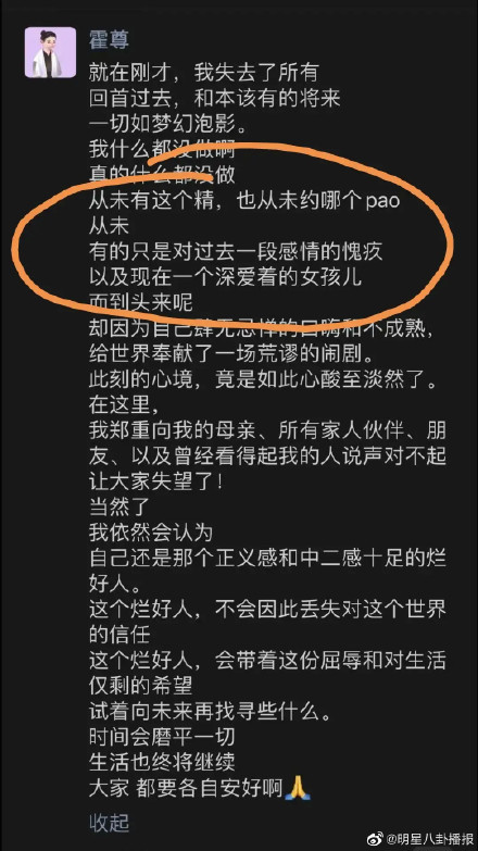 ������ʲô��˼ ���˻�����ʲô��