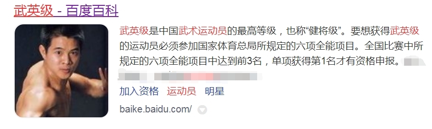 ��Ӣ�������˶�Աʲô��˼ ��Ӣ����ʵս������