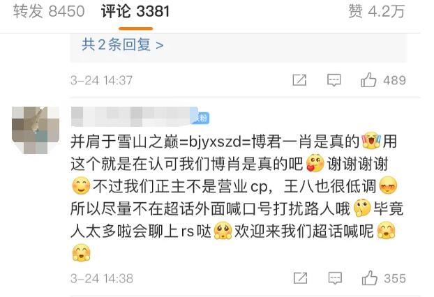 Ϻ��˭�ķ�˿ ���Ϻ�ڷ�Ȧ��ʲô��˼