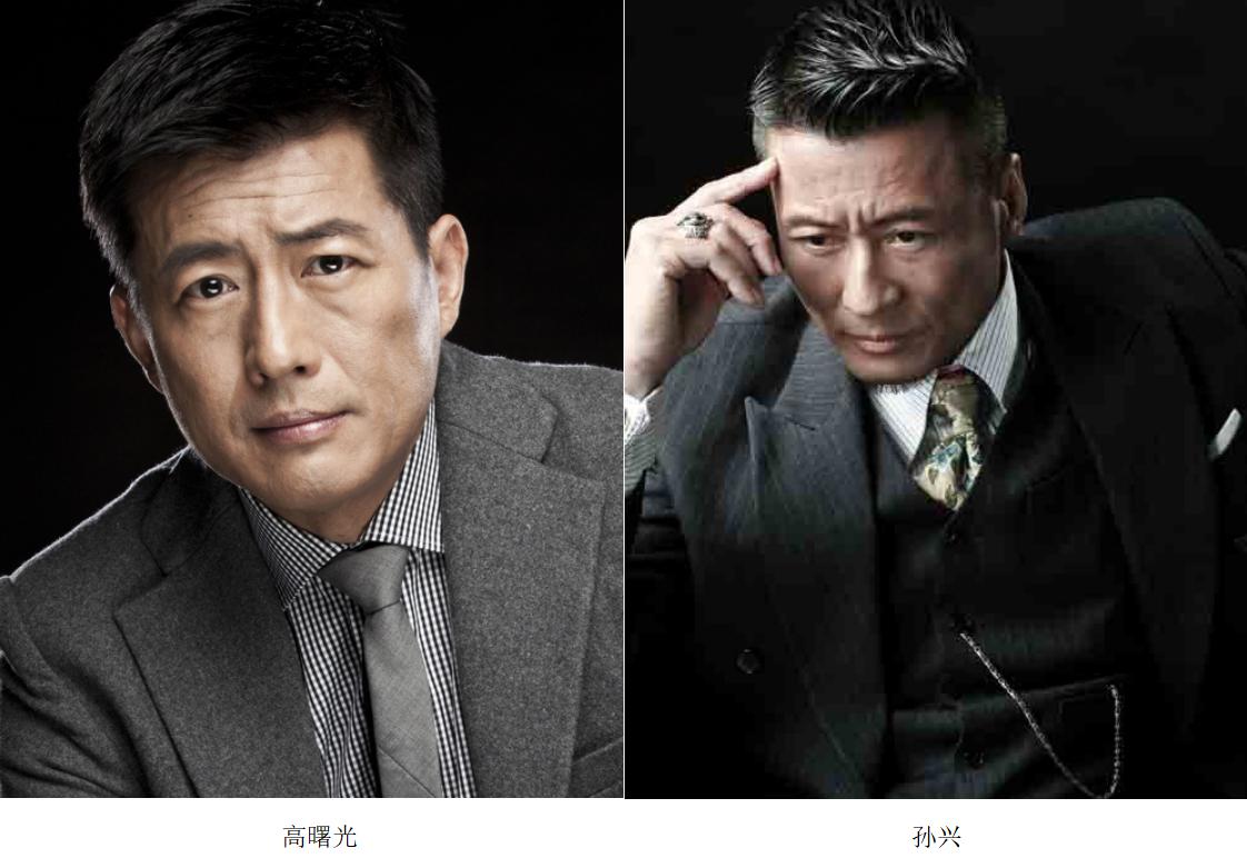 高曙光为什么叫奥特曼 他和孙兴很像对比照
