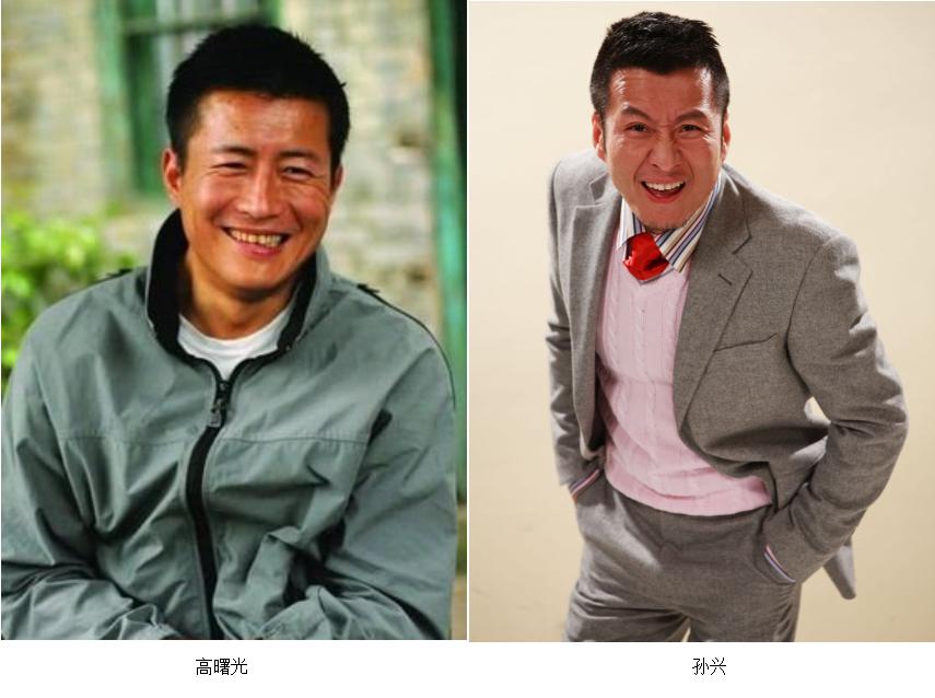 高曙光为什么叫奥特曼 他和孙兴很像对比照