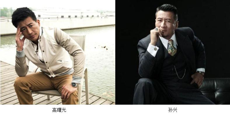 高曙光为什么叫奥特曼 他和孙兴很像对比照