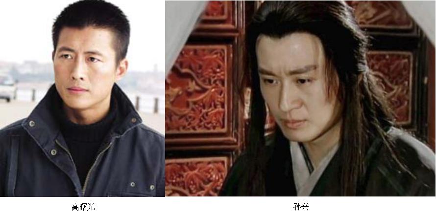 高曙光为什么叫奥特曼 他和孙兴很像对比照