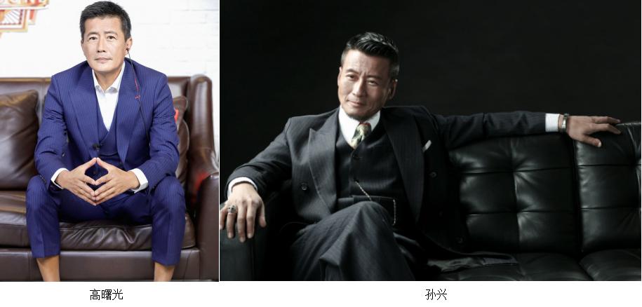 高曙光为什么叫奥特曼 他和孙兴很像对比照