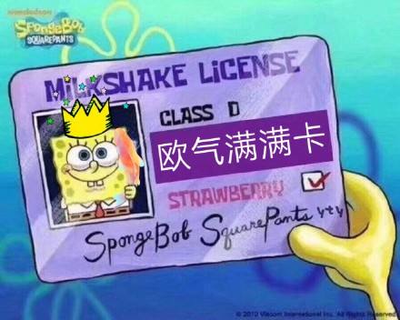 欧气不足是什么意思 别人说吸吸欧气你回答什么