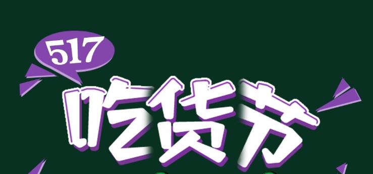 517��ʲô���� 517Ϊʲô�ǲ��ٿ�ͬ��