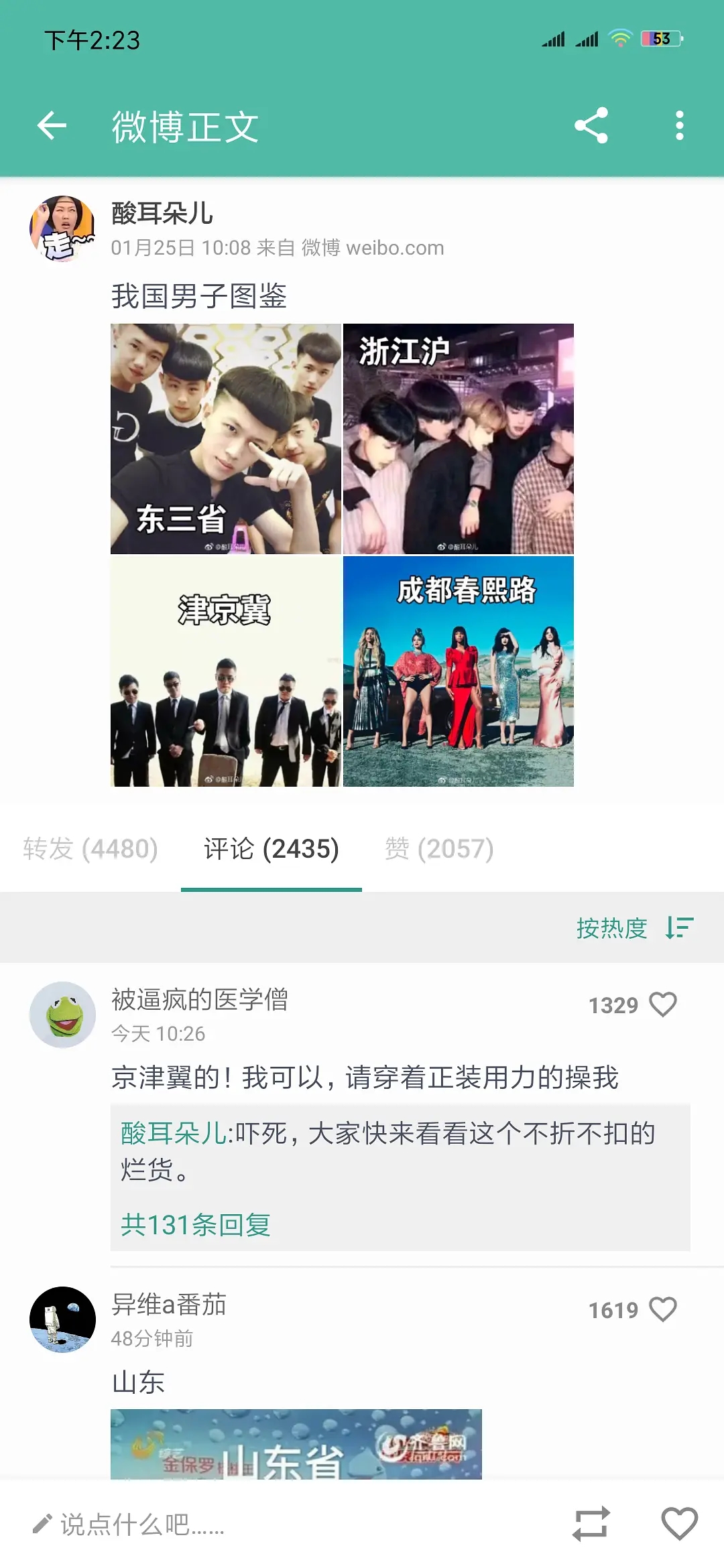 �ɶ�����·����ʲô�� ����·������ʲô���ӵ�