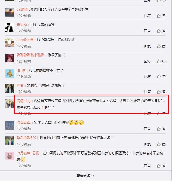 王心凌现在的样子照片恐怖 是整容整失败了吗