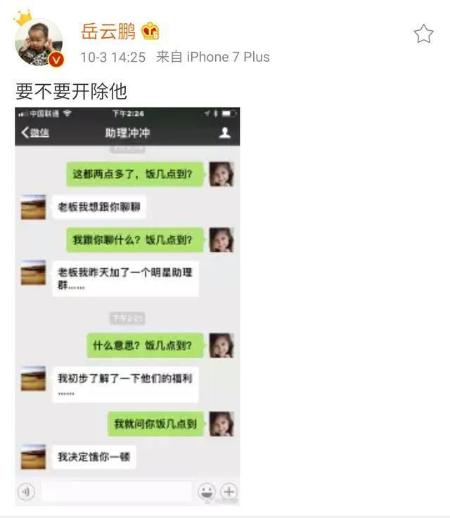 �����������������˭ ���ǵ������;�����һ������