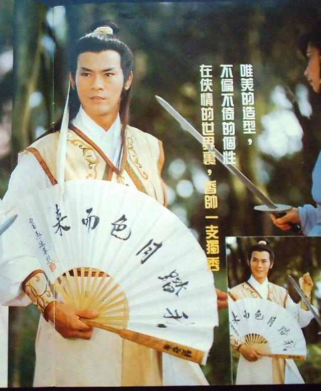 楚留香哪个版本最好看 历史上真有楚留香这个人吗