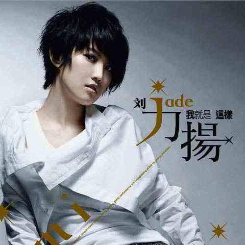 �������ǲ���ͬ���� ������Ϊʲô��ѩ��