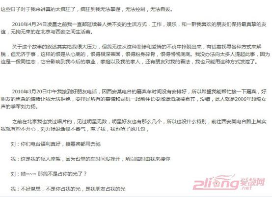 �������ǲ���ͬ���� ������Ϊʲô��ѩ��