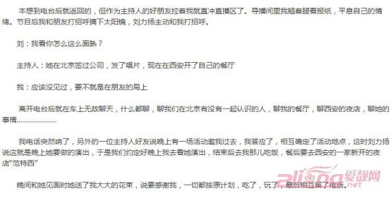 �������ǲ���ͬ���� ������Ϊʲô��ѩ��