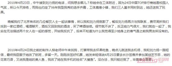 �������ǲ���ͬ���� ������Ϊʲô��ѩ��