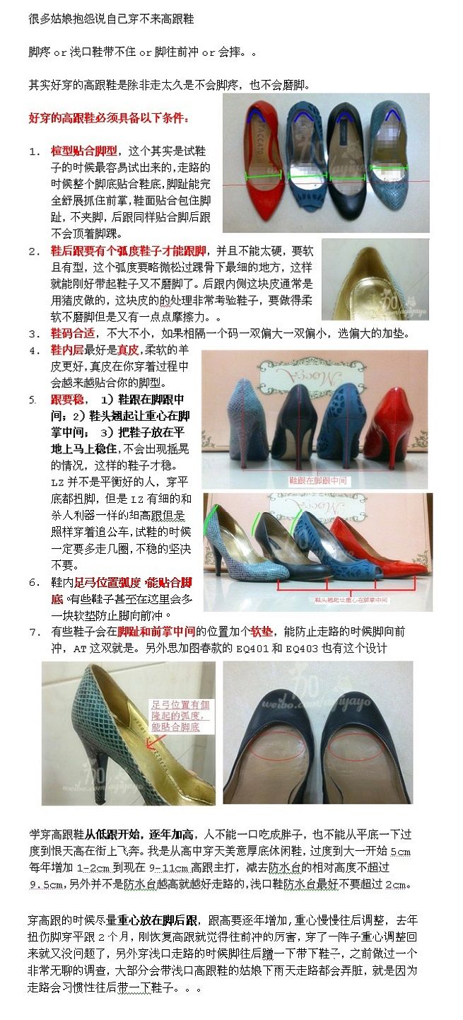 �߸�Ь�󲿷�Ů���ܲ���12cm Ů�˲��´ֶ̾���Ģ��ͷʲô��˼