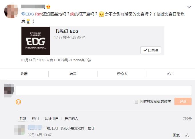 edg�ϵ�ray���Ĺ��� ������ʲô��