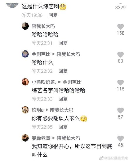 Τһ��ЧӦ��ʲô�� ���׷��ҷ���ġ�������Ҳ��˵����һƴ