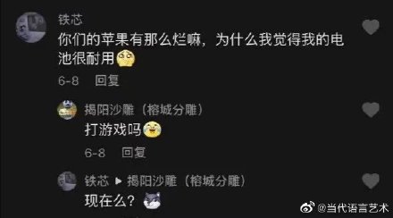 Τһ��ЧӦ��ʲô�� ���׷��ҷ���ġ�������Ҳ��˵����һƴ